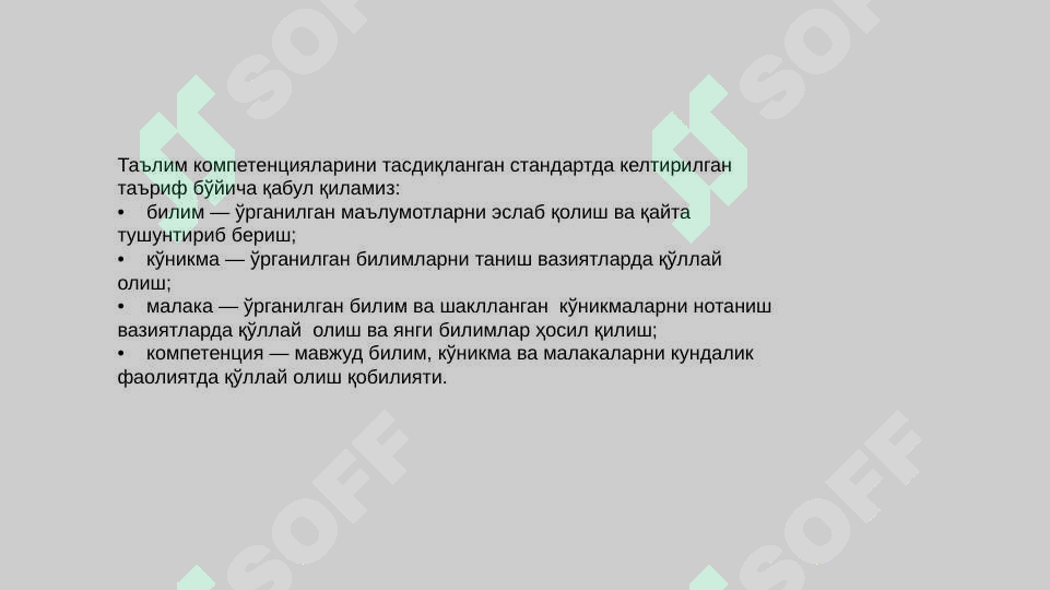 Product slide 6