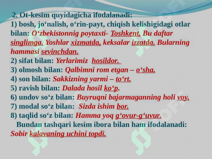 Product slide 6