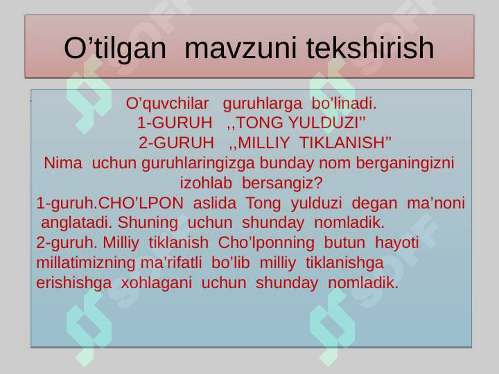 Product slide 6
