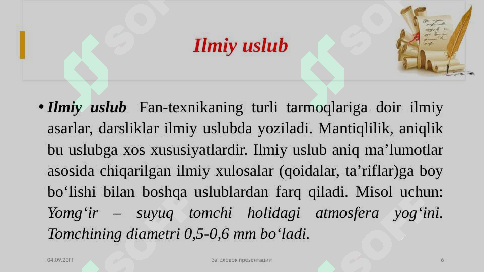 Product slide 6