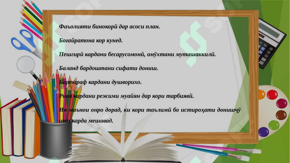 Product slide 7