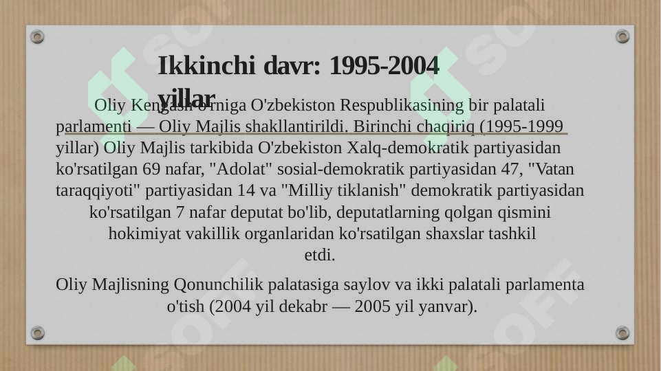 Product slide 7