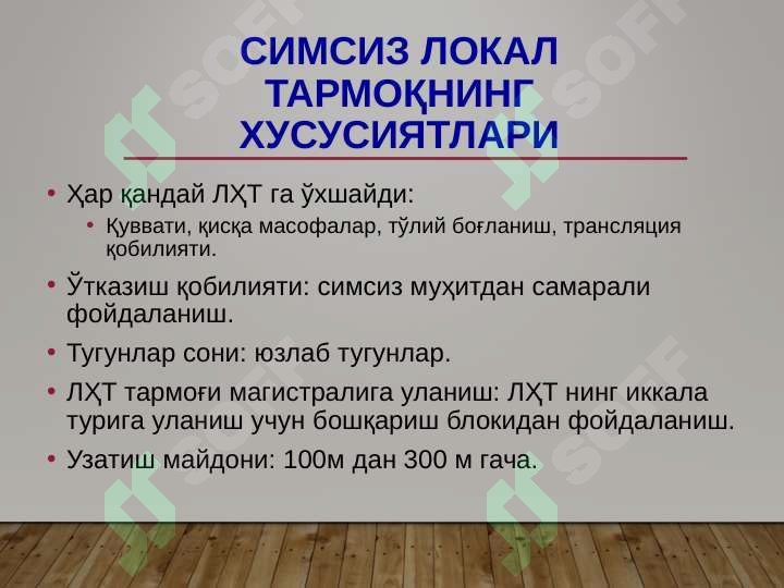 Product slide 5