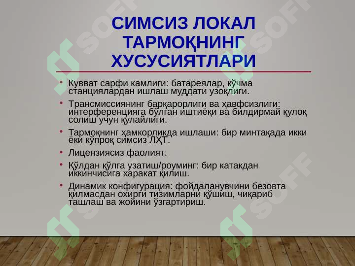 Product slide 6