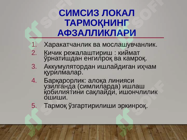 Product slide 7