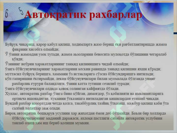 Product slide 6