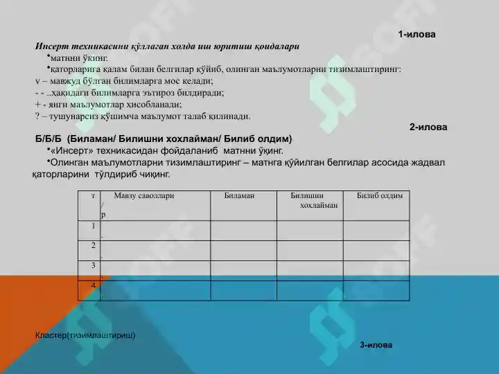 Product slide 6