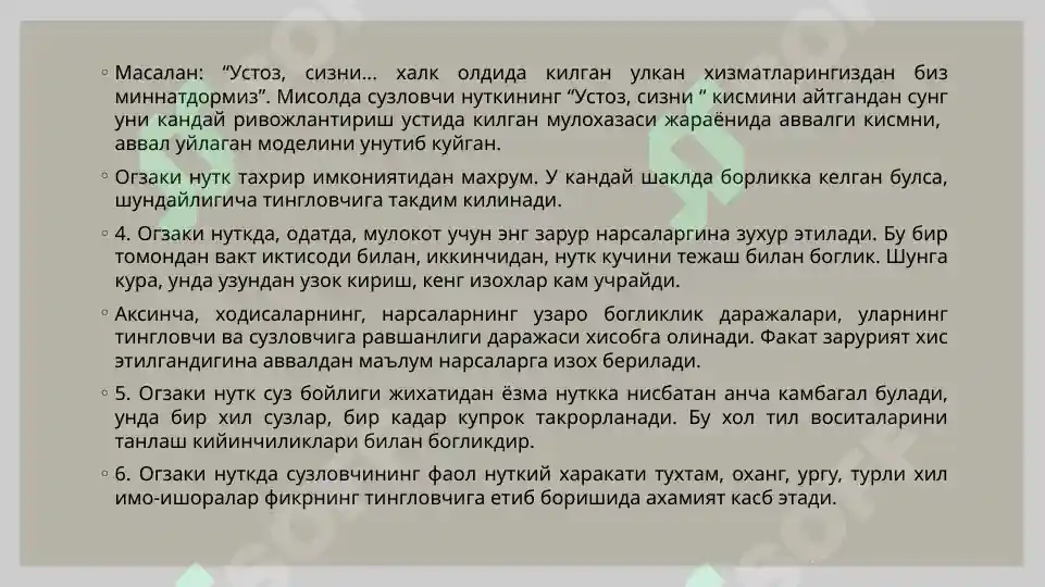 Product slide 4