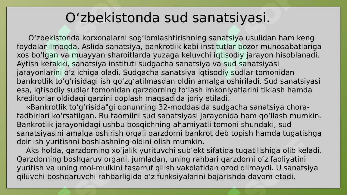 Product slide 7