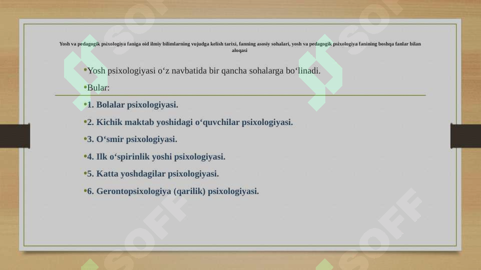 Product slide 6