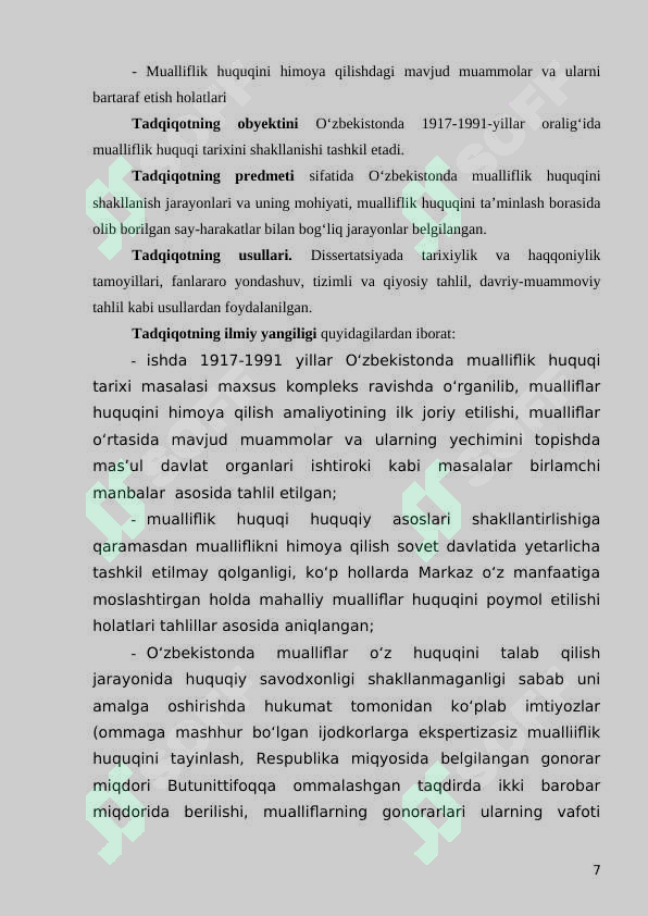 Product slide 7