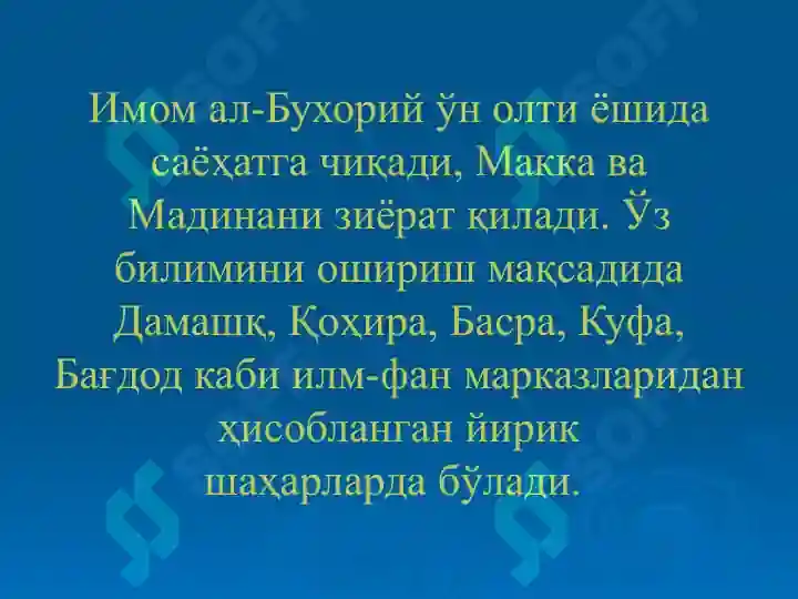 Product slide 8