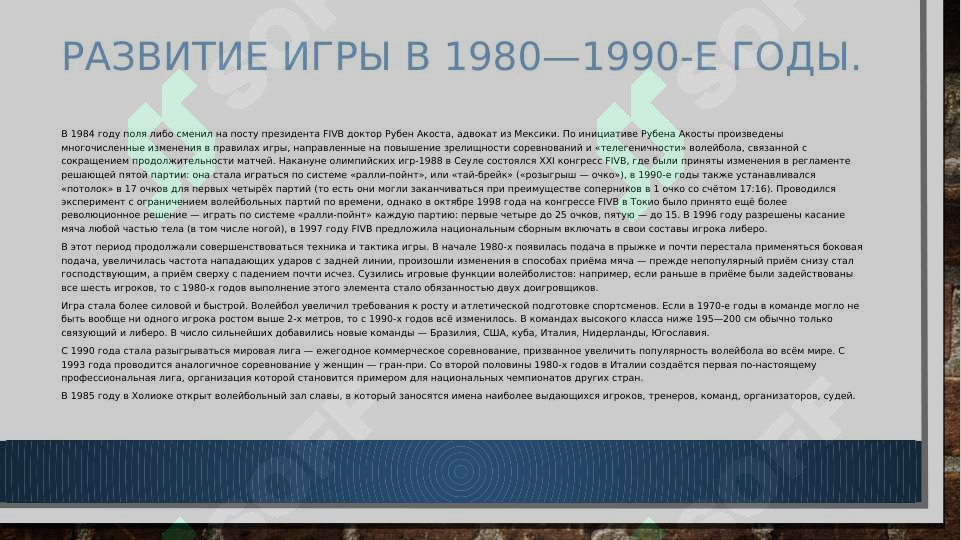 Product slide 6