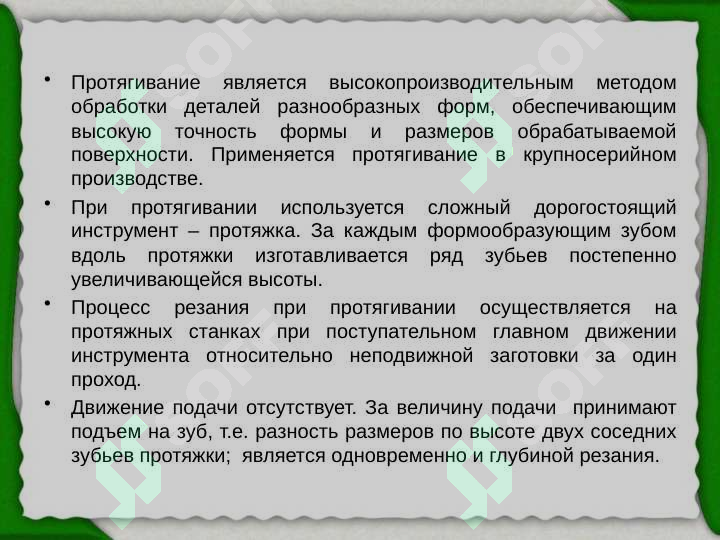 Product slide 6