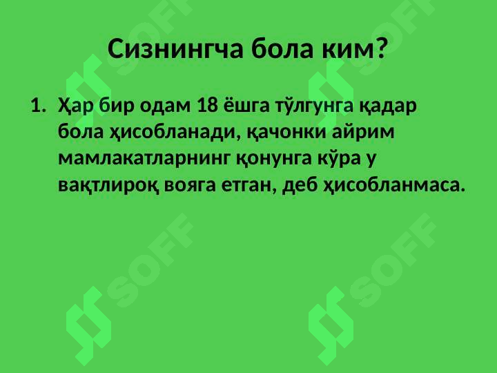 Product slide 6