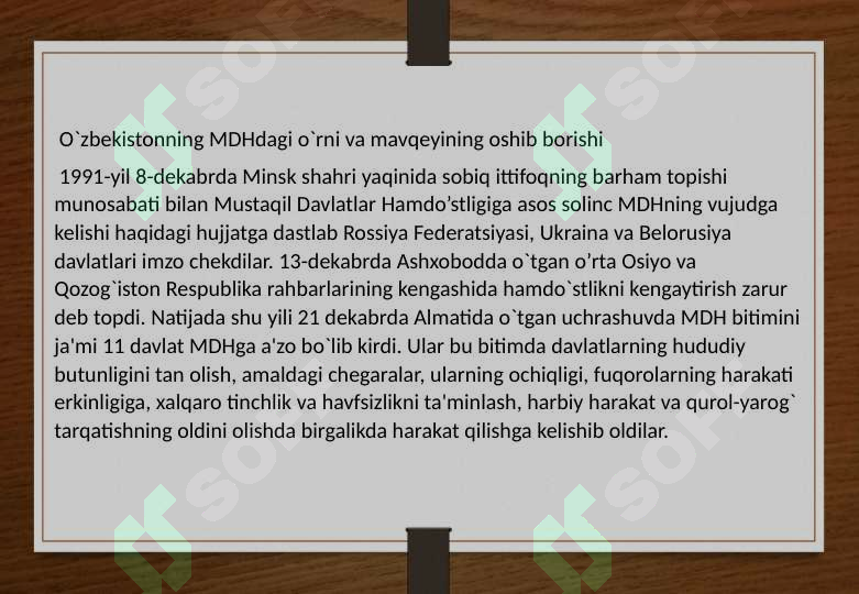Product slide 8