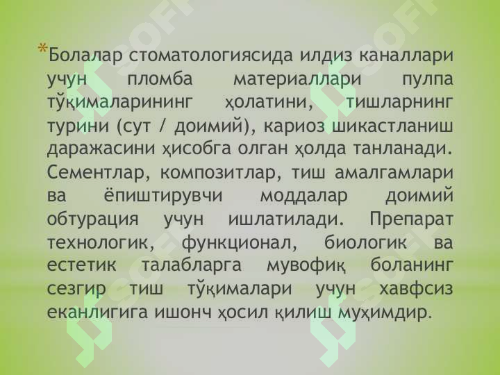Product slide 7