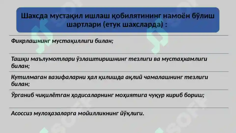 Product slide 6
