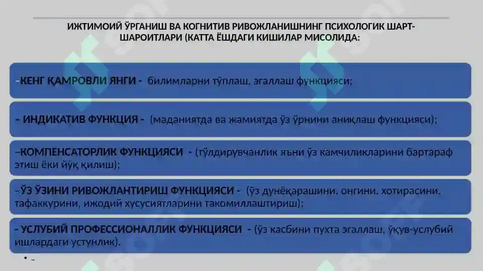 Product slide 7