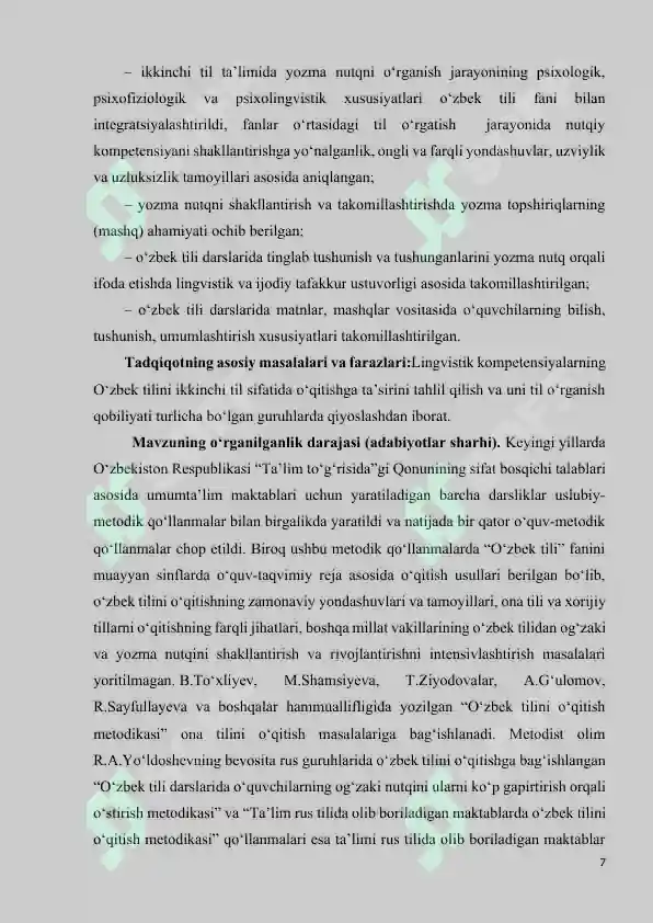 Product slide 7