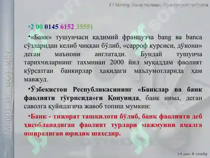 Product slide 8