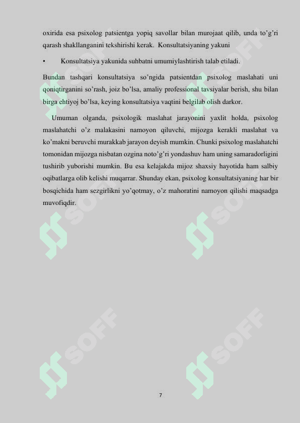 Product slide 7