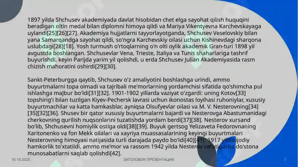 Product slide 7