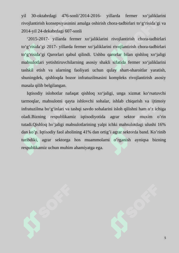 Product slide 5