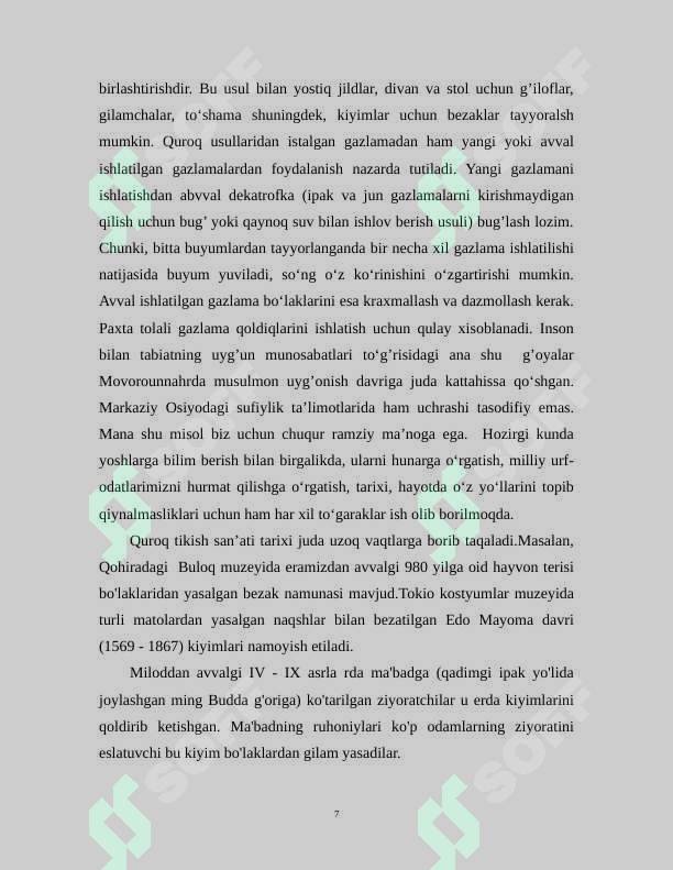 Product slide 7