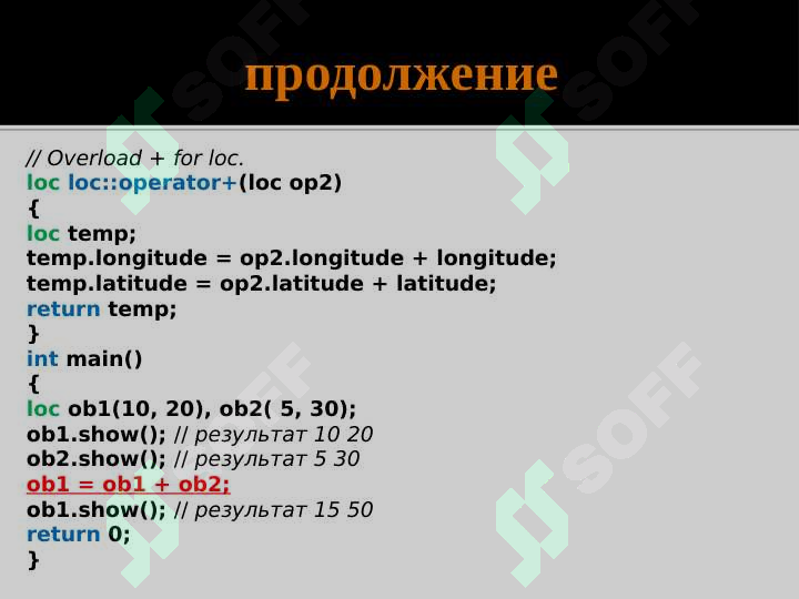 Product slide 7