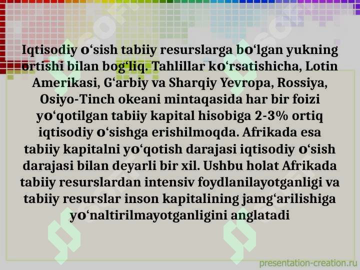 Product slide 7