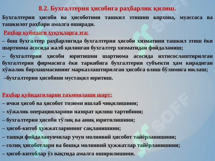 Product slide 8