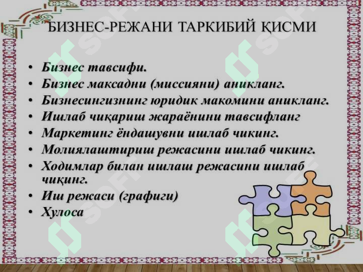 Product slide 5