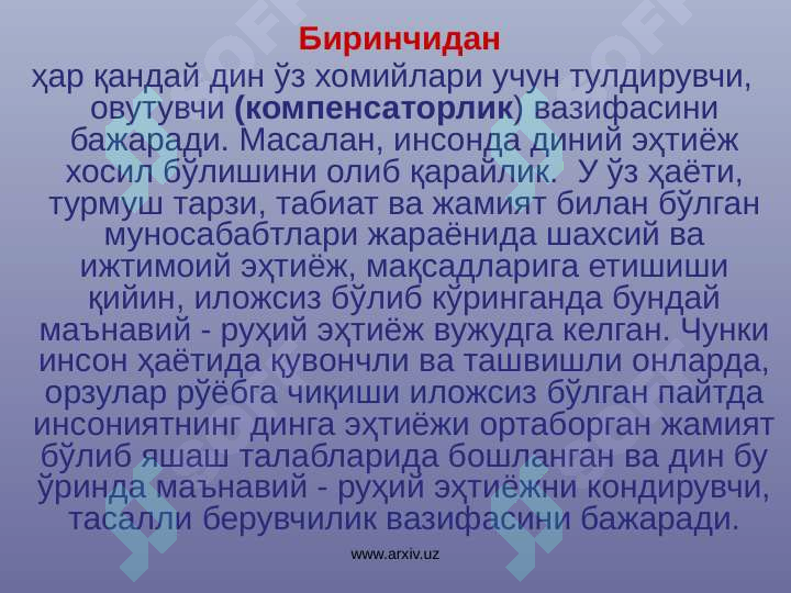Product slide 7