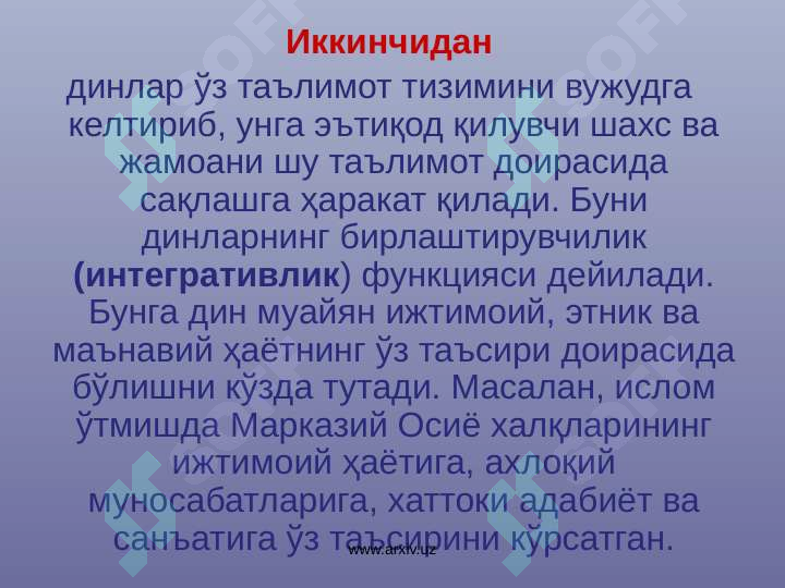 Product slide 8
