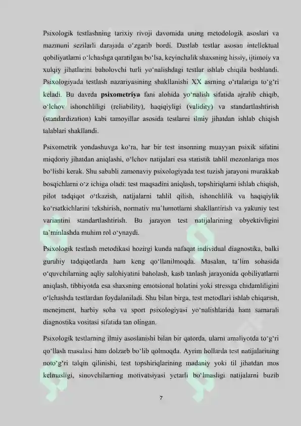 Product slide 7