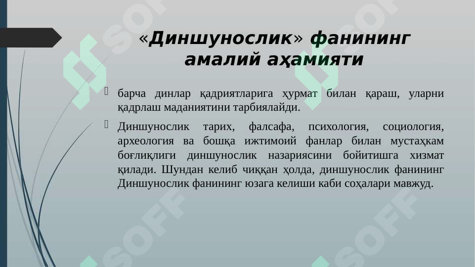Product slide 7