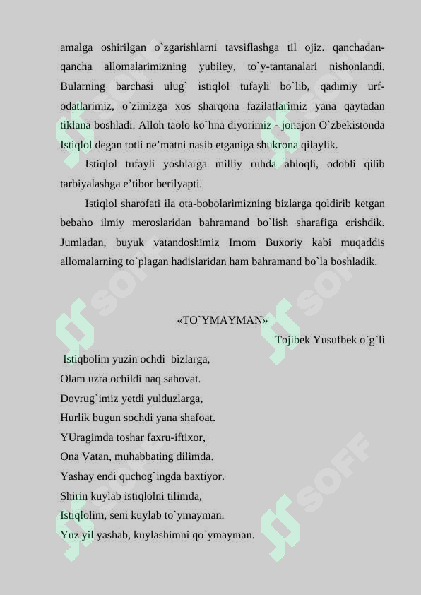 Product slide 7
