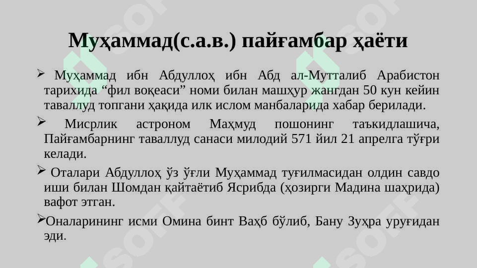 Product slide 7