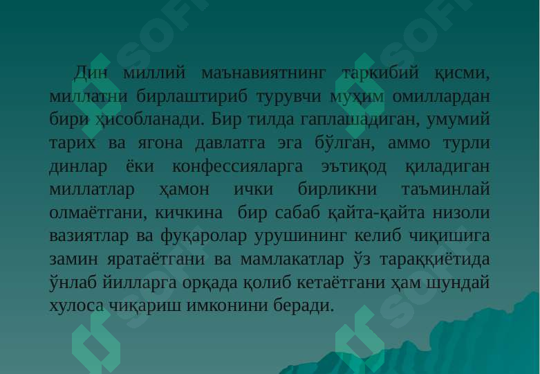 Product slide 8