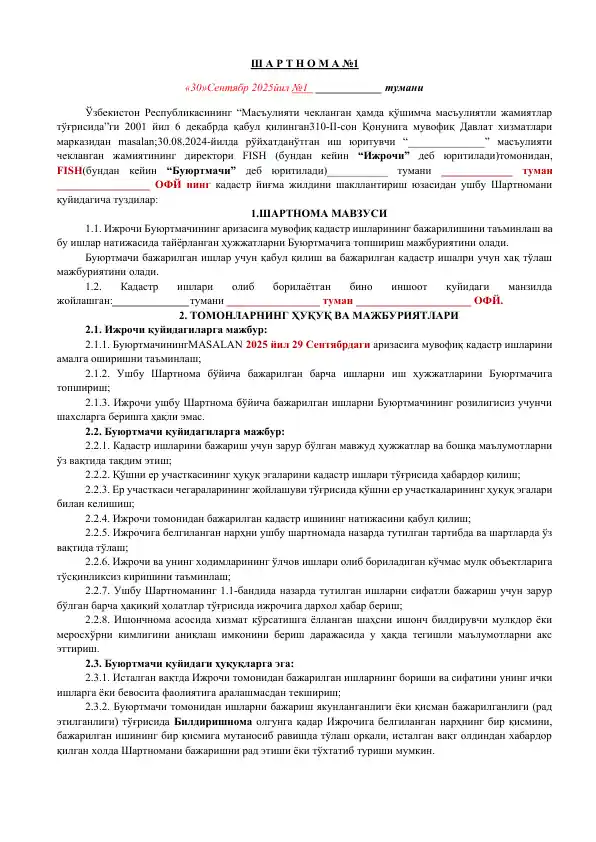 Kadastr ishlari uchun tayyor shartnoma (MChJ va buyurtmachi o‘rtasida, Word formatda)