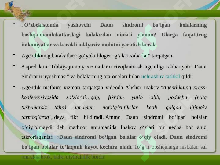 Product slide 6