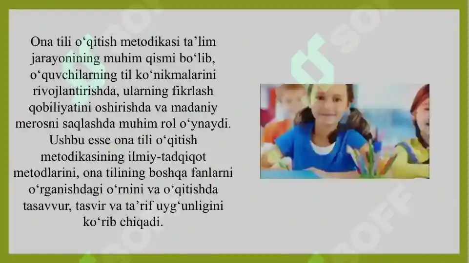 Product slide 7