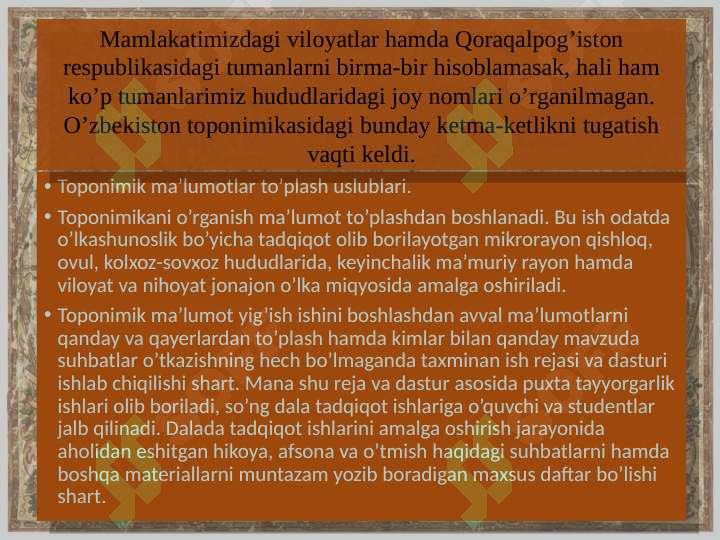 Product slide 7