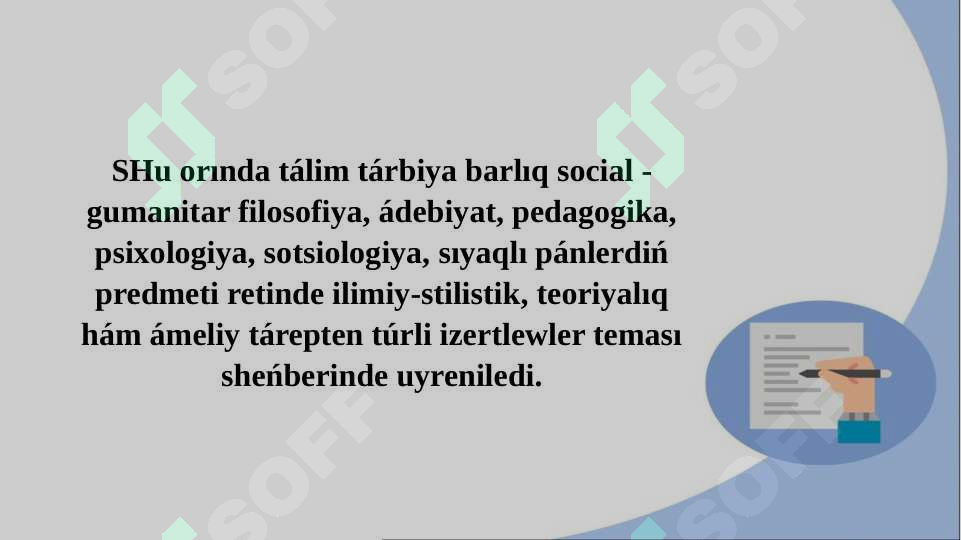 Product slide 5