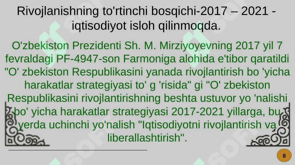 Product slide 7