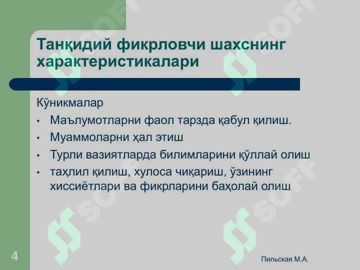 Product slide 4