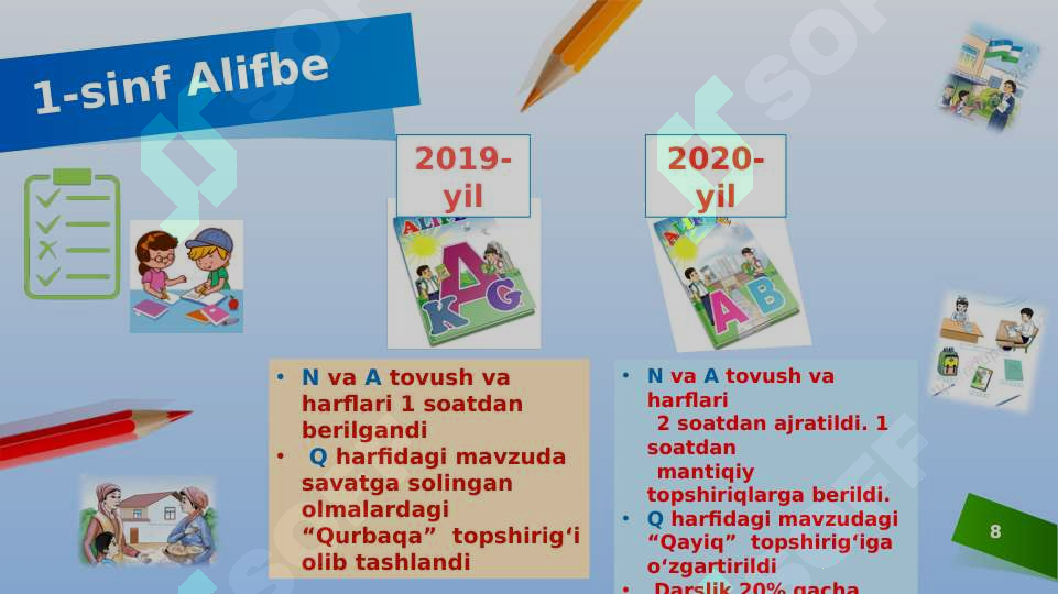 Product slide 8