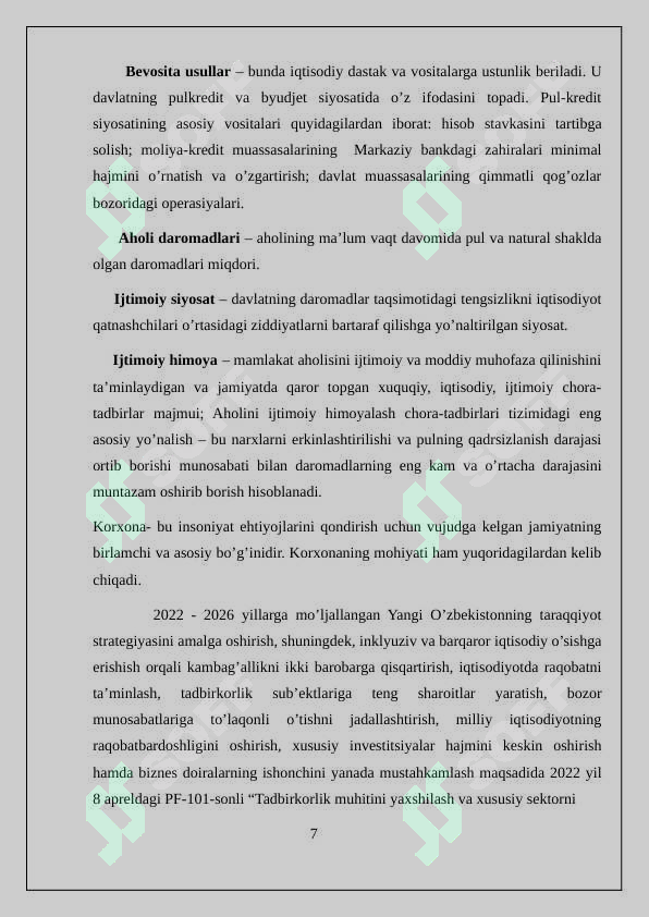 Product slide 7