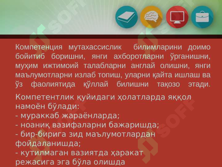 Product slide 5